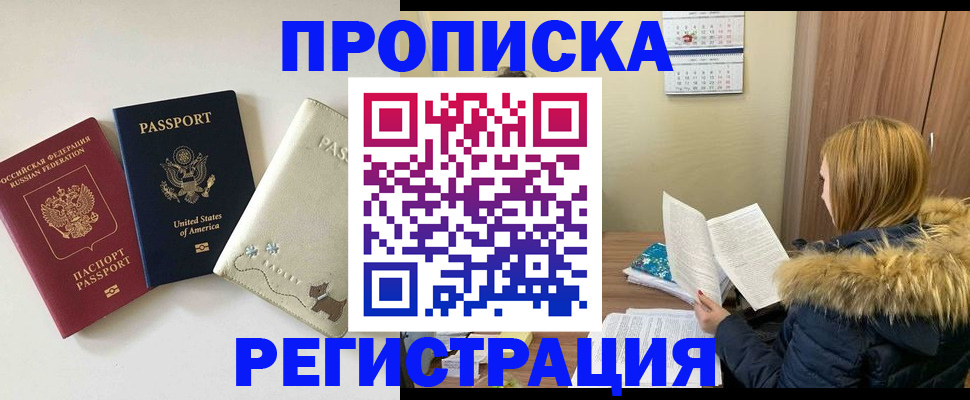 найти адрес прописки в Кизилюрте